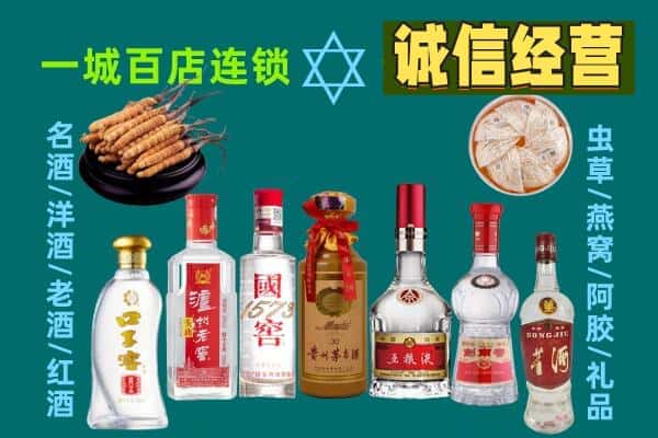 包河区回收五粮液酒瓶