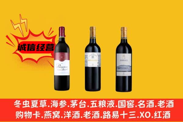 包河区上门回收拉菲价格