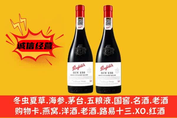 包河区上门回收奔富价格