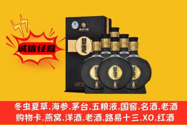 包河区上门回收习酒价格