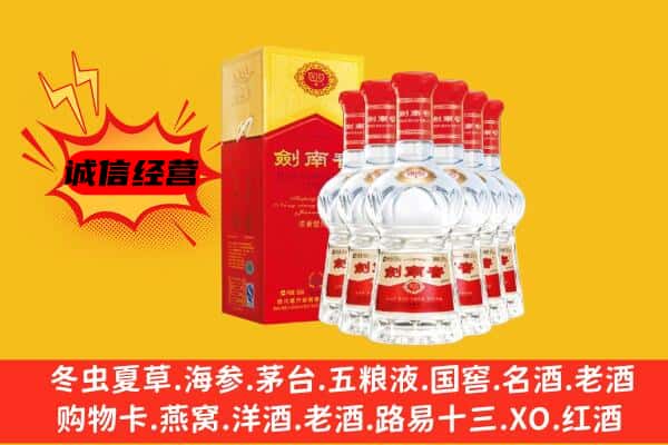 包河区上门回收水晶剑价格