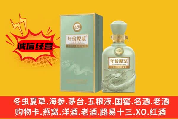 包河区上门回收古井贡酒价格