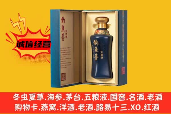 包河区上门回收钓鱼台价格