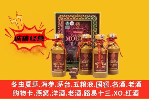 包河区回收50年份茅台酒