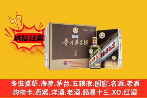 包河区回收彩釉茅台酒