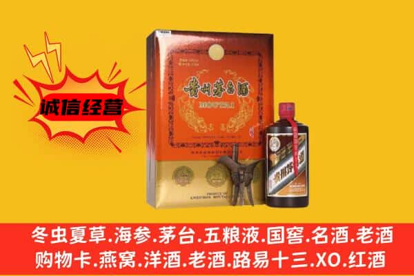 包河区回收精品茅台酒