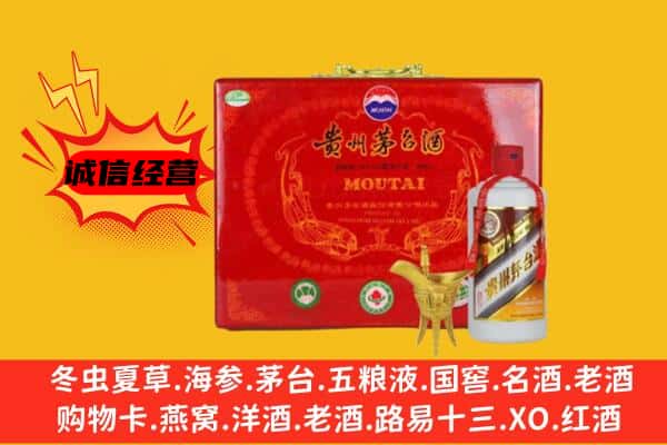 包河区回收80年份茅台酒