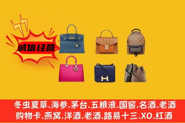 包河区回收名包